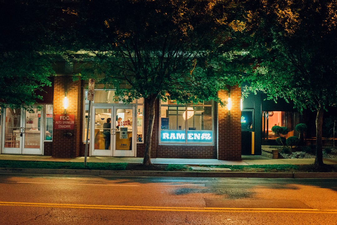 Otaku Ramen: the place