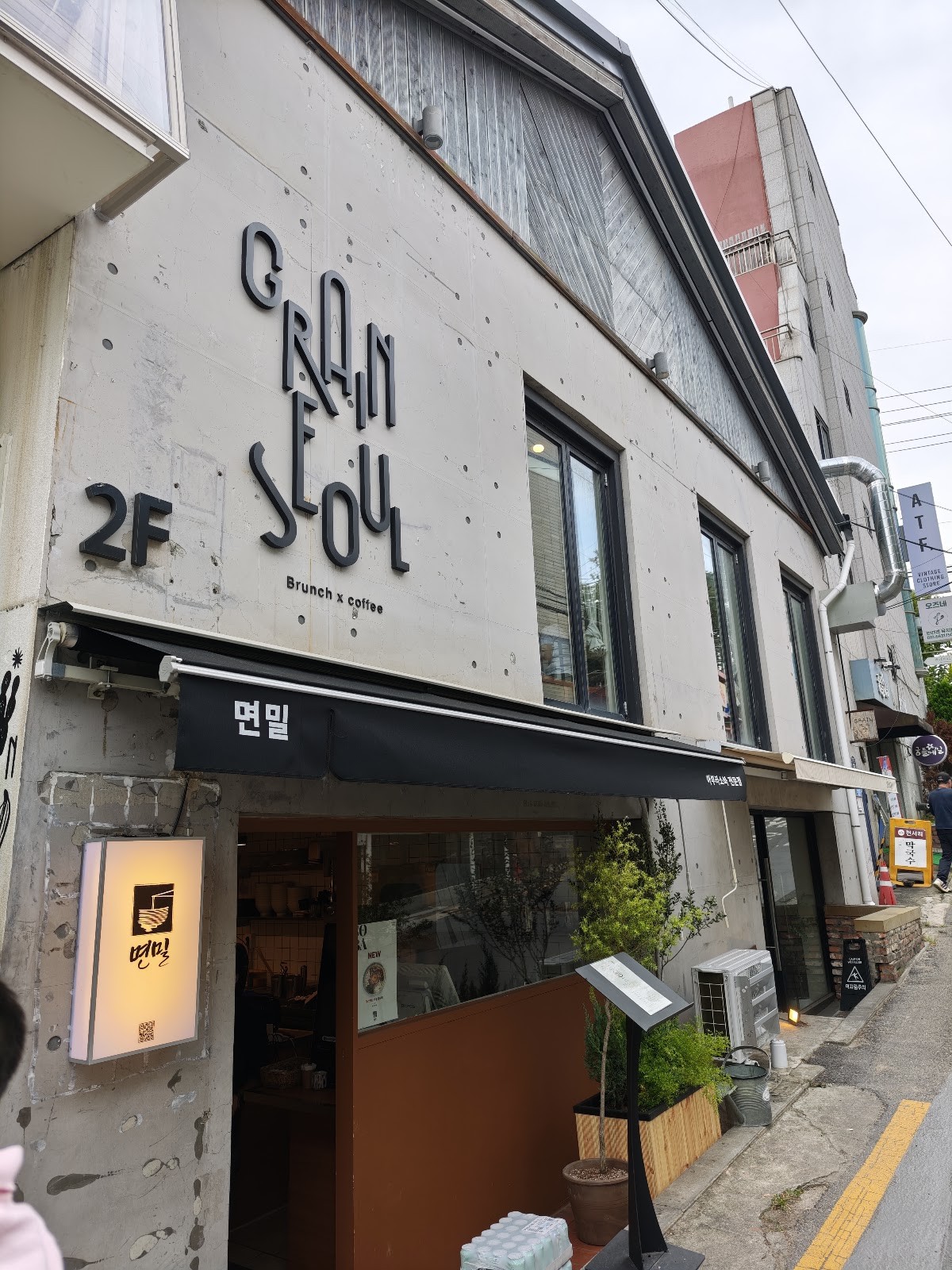 Grain Seoul: the place
