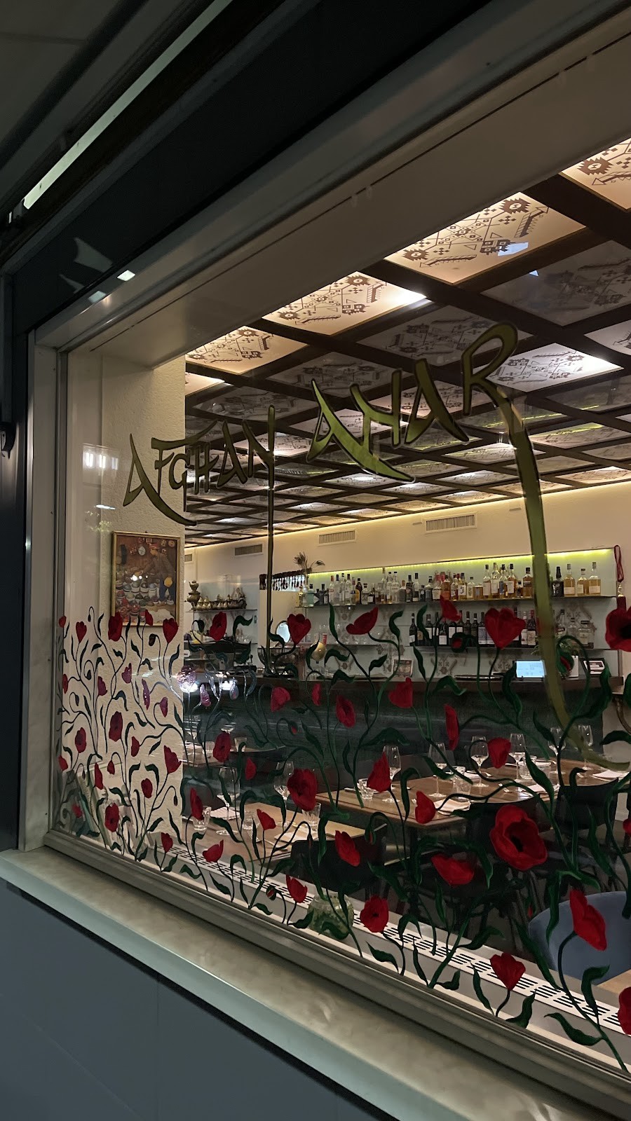 Afghan Anar Hottingen: the place
