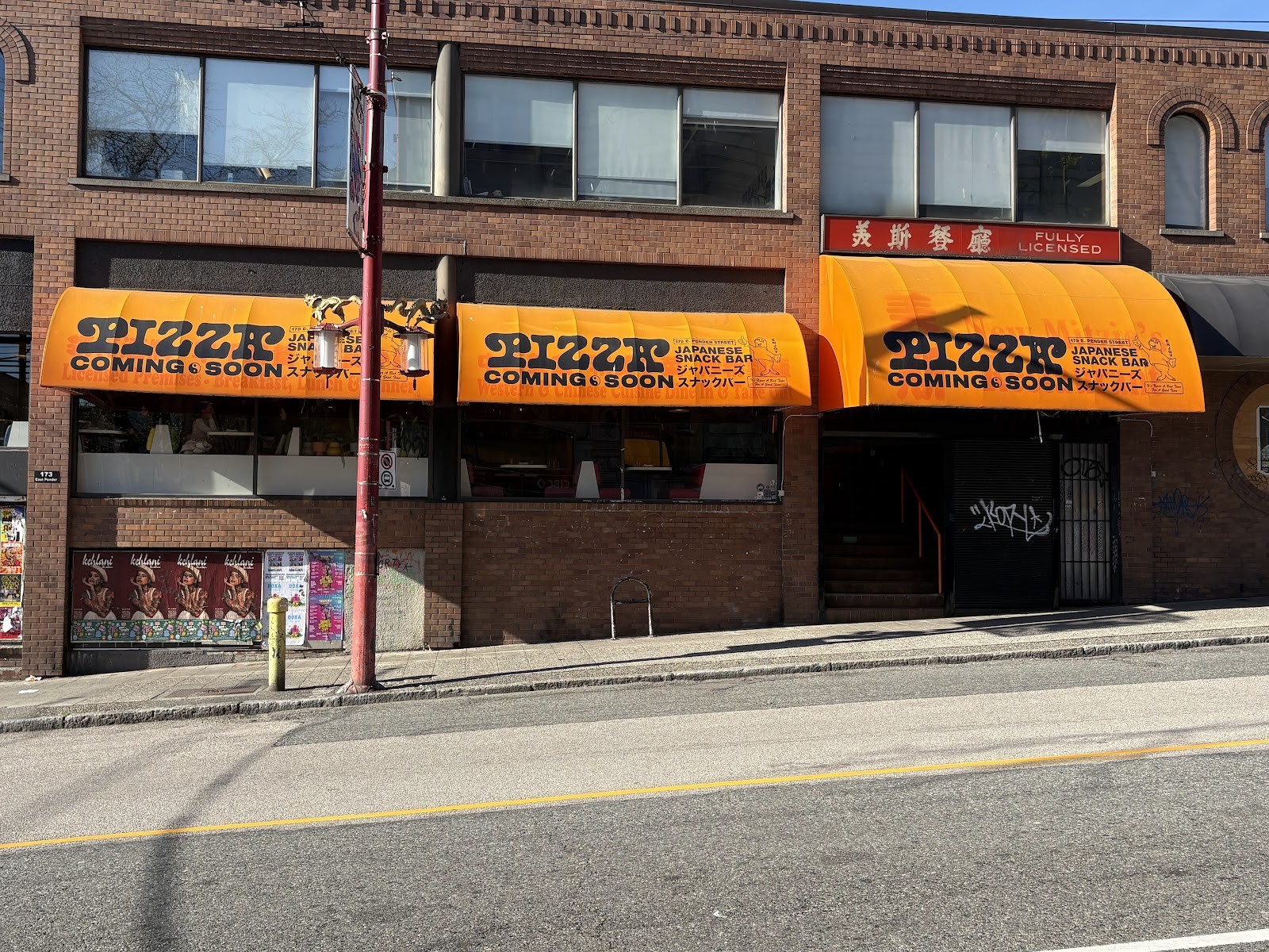 Pizza Coming Soon: the place