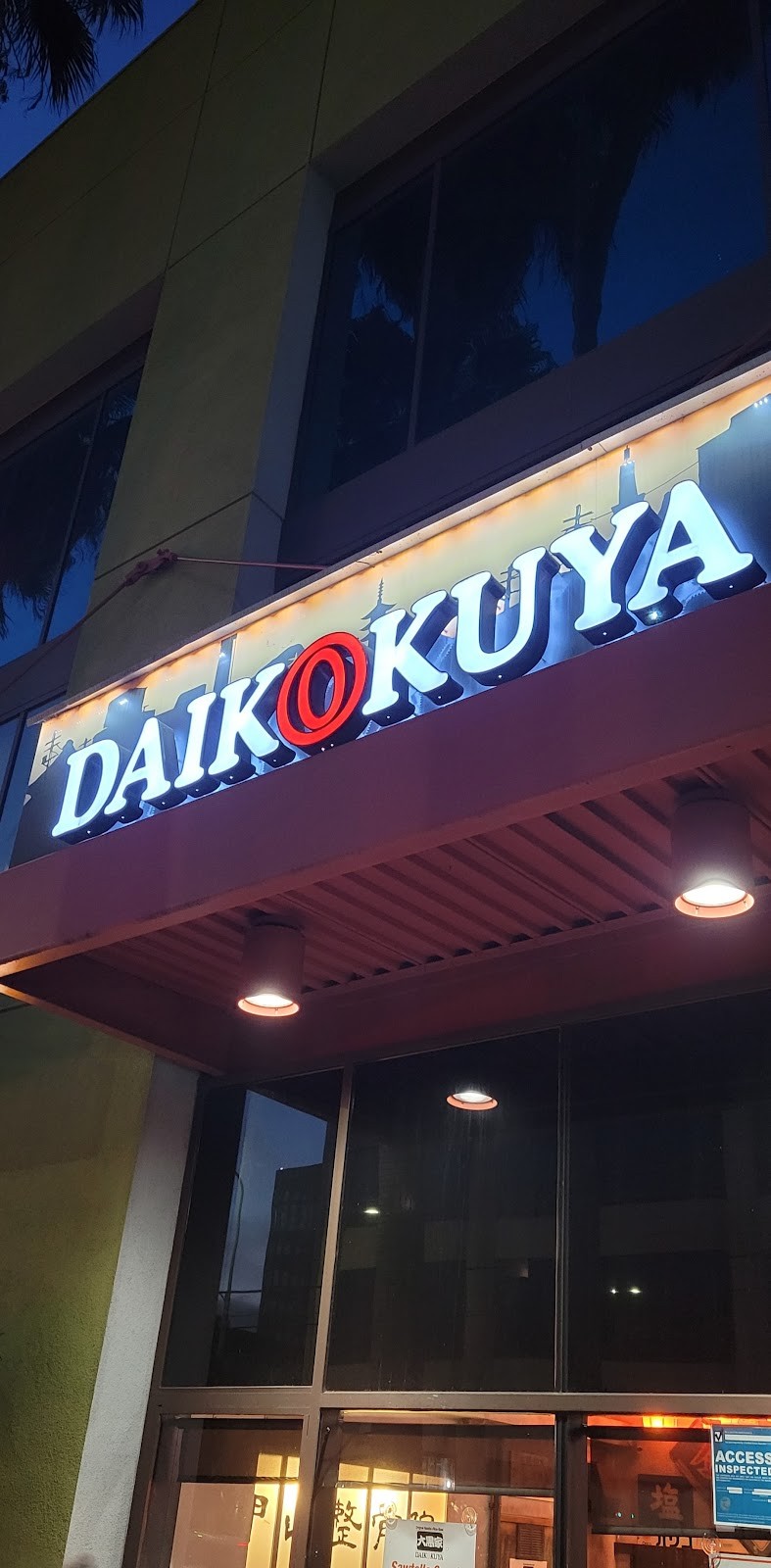 Daikokuya - Sawtelle: the place
