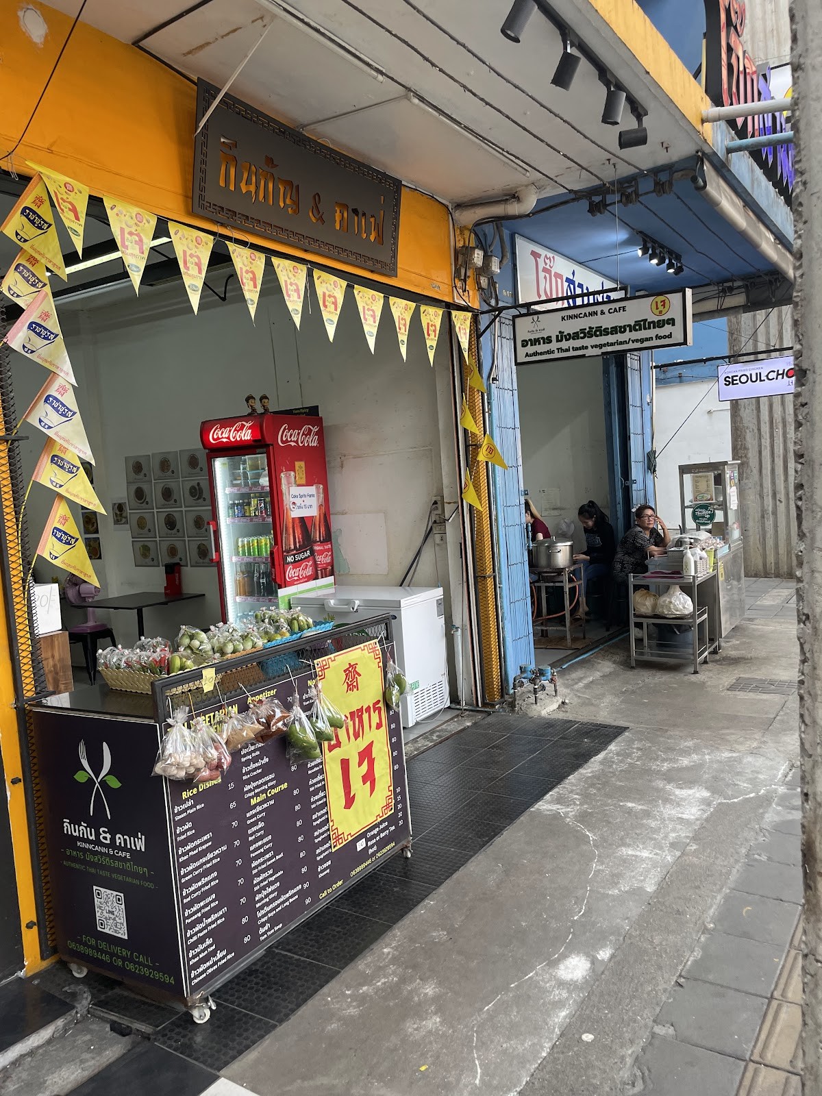 KinnCann & cafe: the place