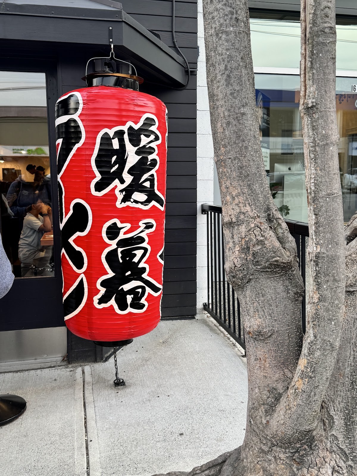 Ramen DANBO Kerrisdale: the place