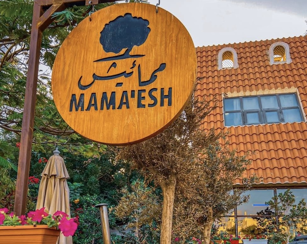 MAMAESH ممائيش المنارة: the place