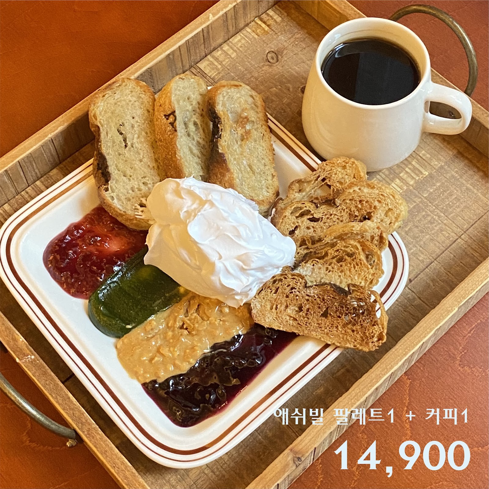 Ashville Bakery Cafe: food & drinks