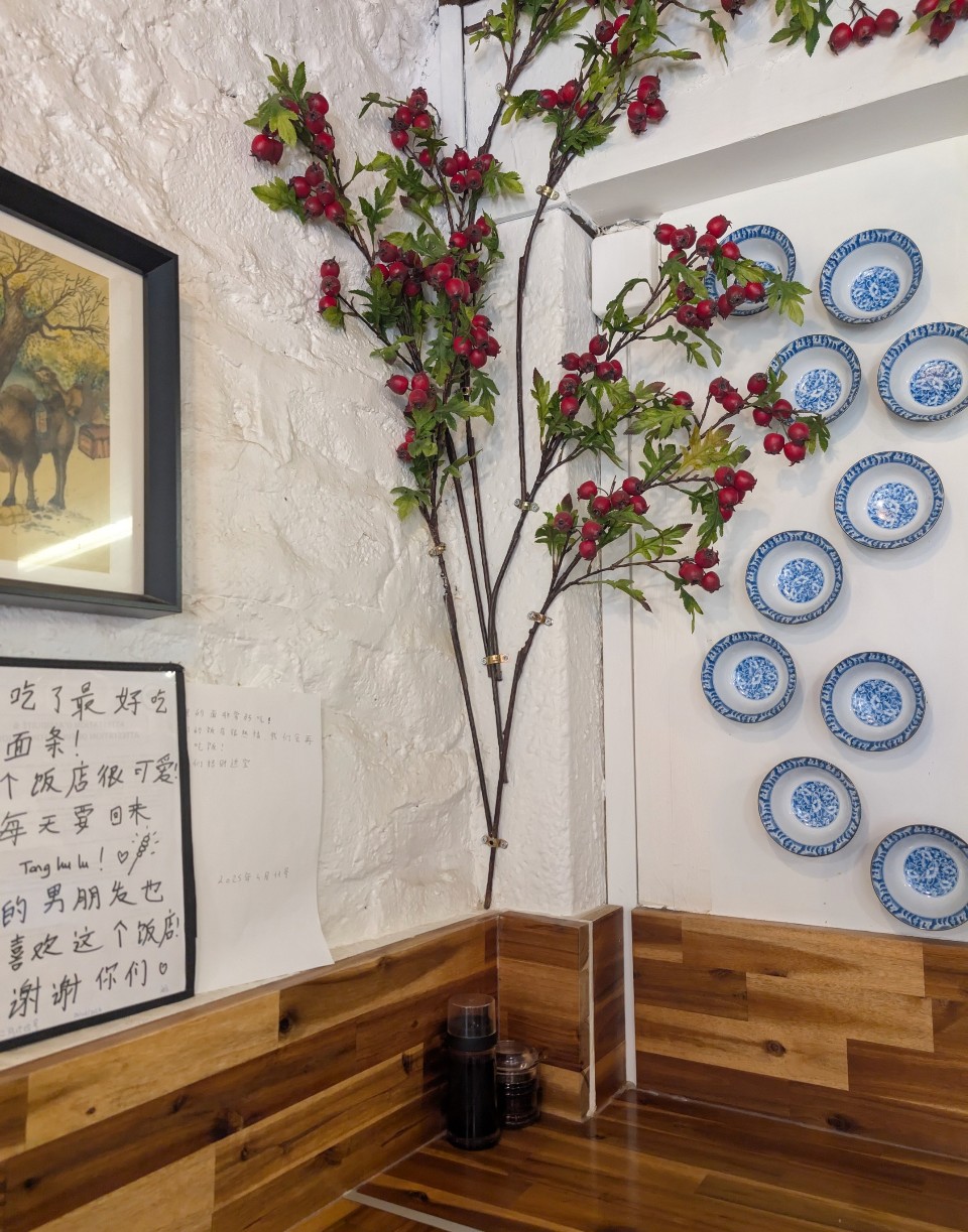 Tang, Hu & Lu: the place