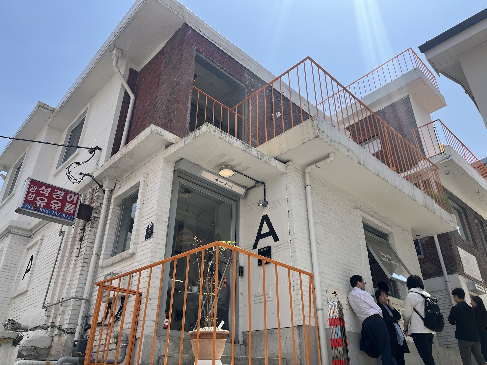 Oopsfarmer Namdaemun Branch: the place