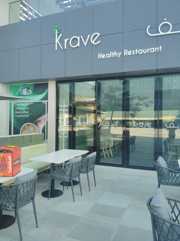 Krave: photo