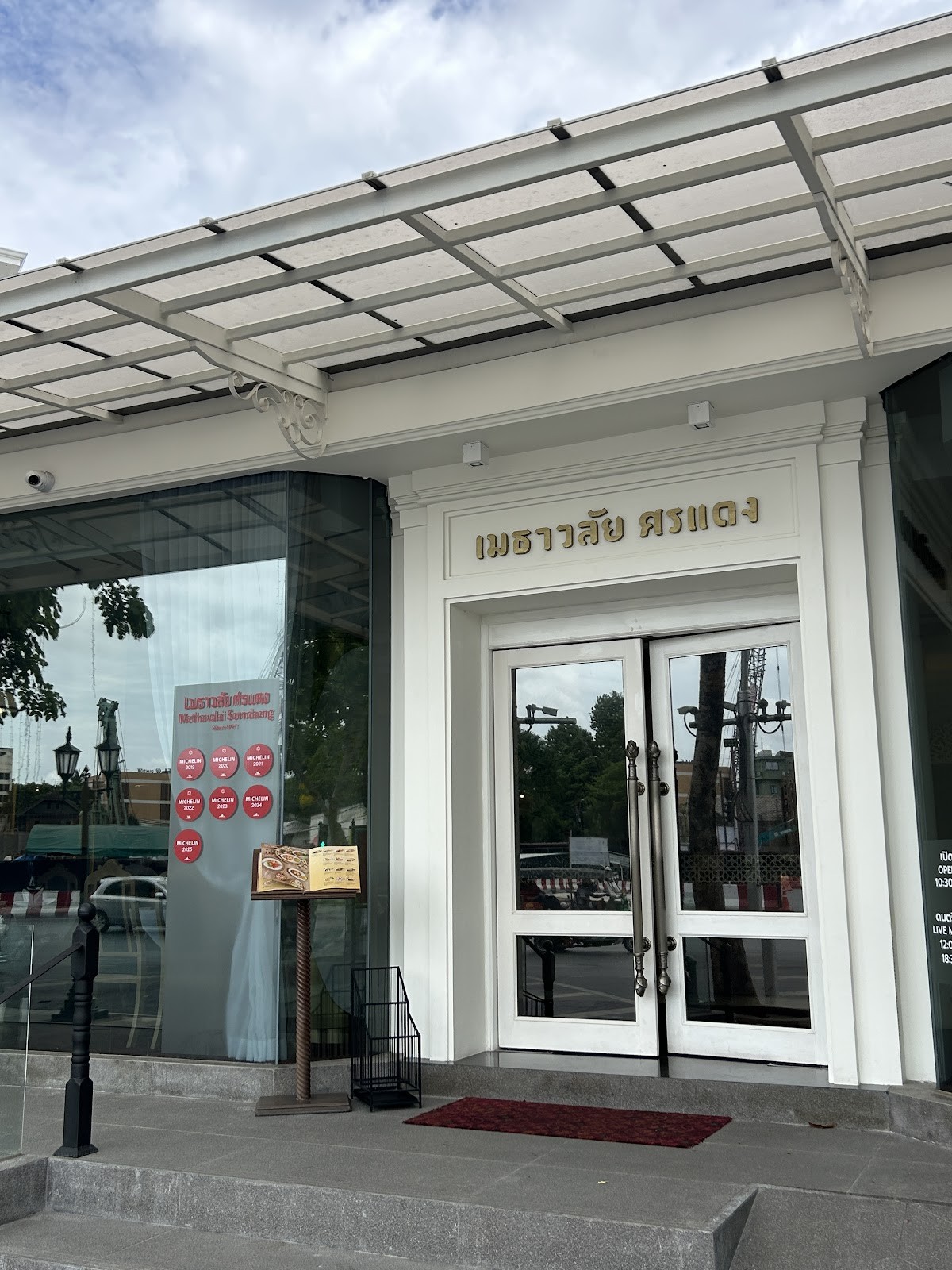 Methavalai Sorndaeng: the place