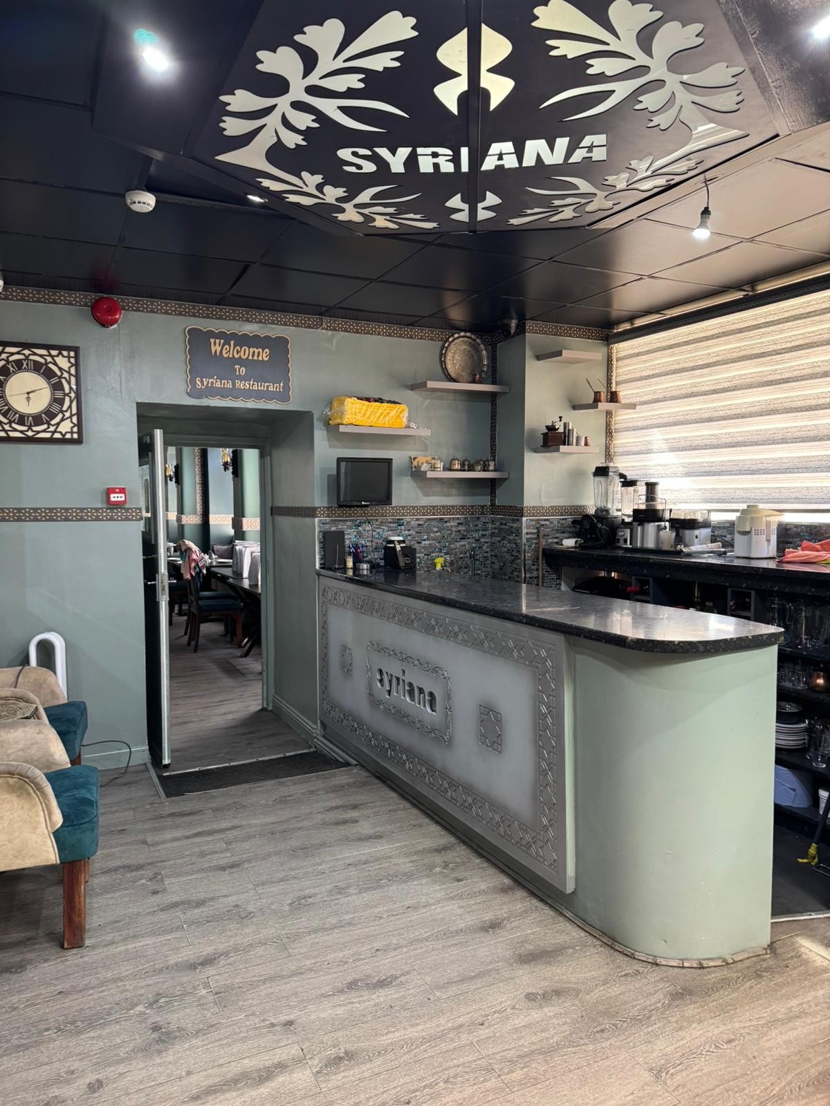 Syriana Restaurant: the place