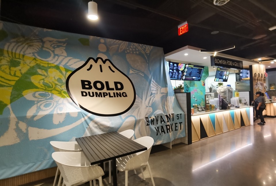Bold Dumpling at Bryant St: the place