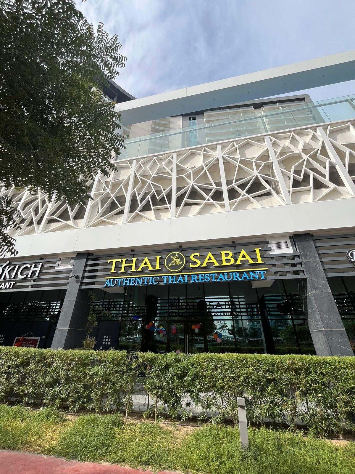 Thai Sabai Restaurant Al Barsha: the place