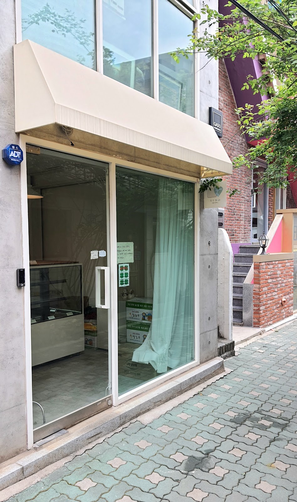 Jigu Bakery: the place