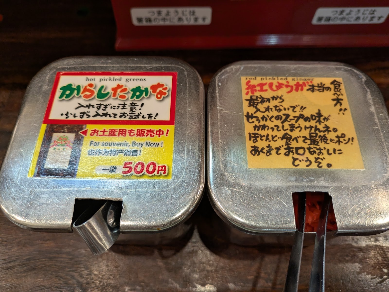 Kyushu Jangara Ramen Harajuku: the place
