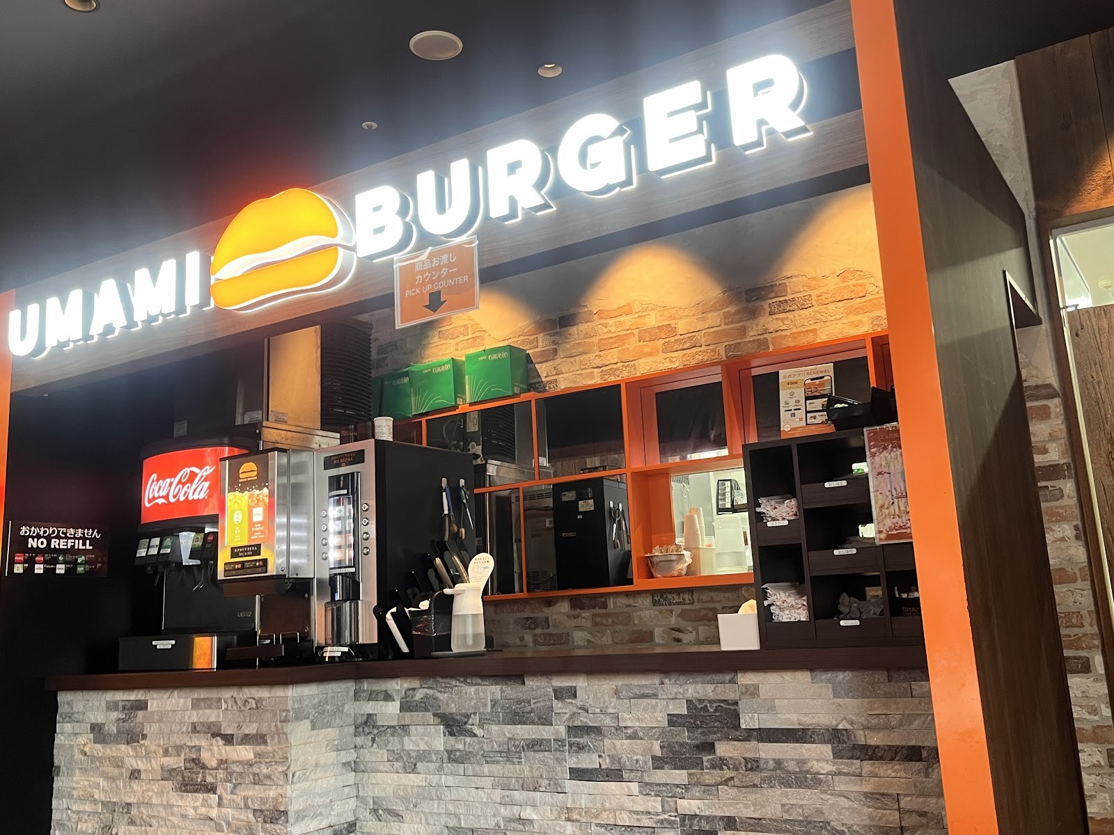 Umami Burger - Grandberry Park: the place