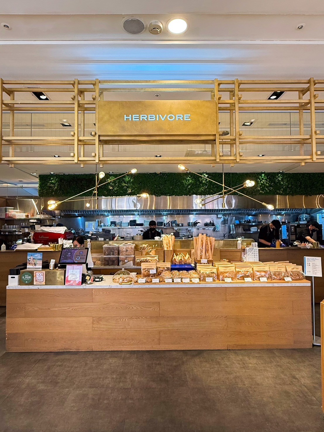 Herbivore 信義A4店: the place