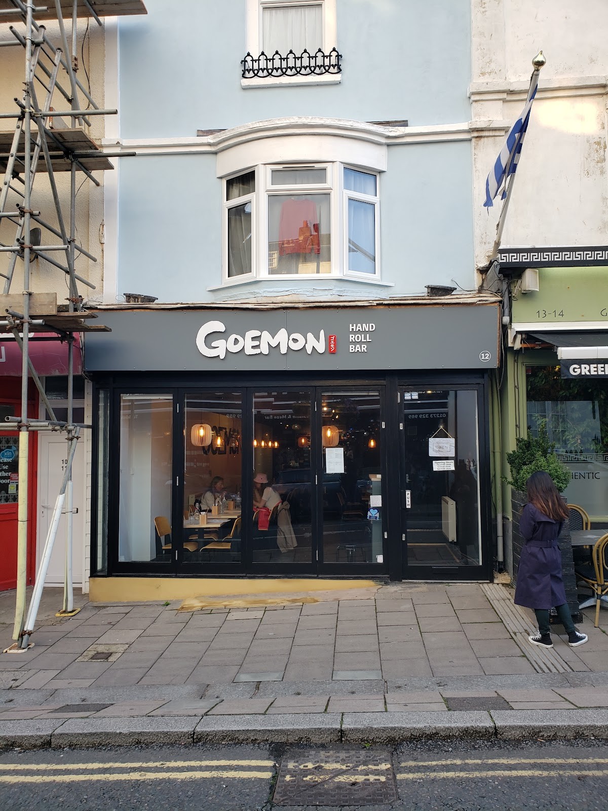 Goemon Ramen Bar: the place