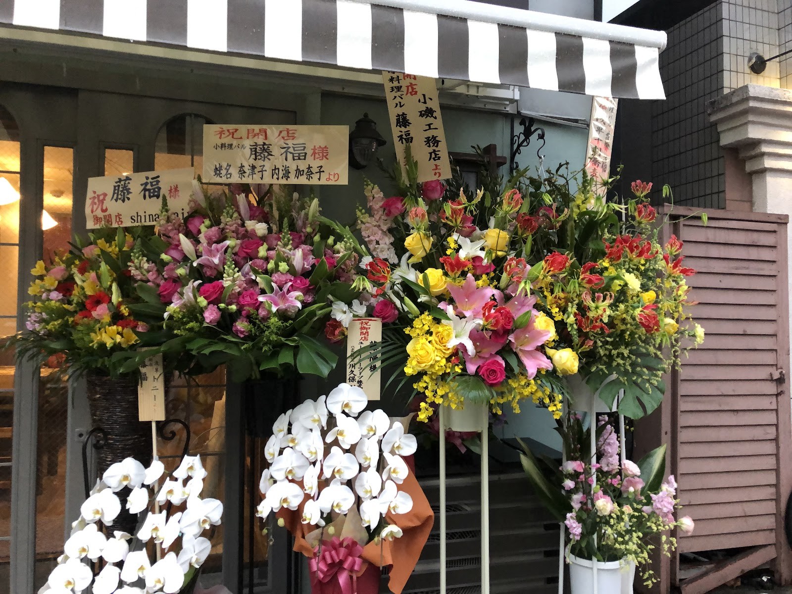 Fujifuku: the place