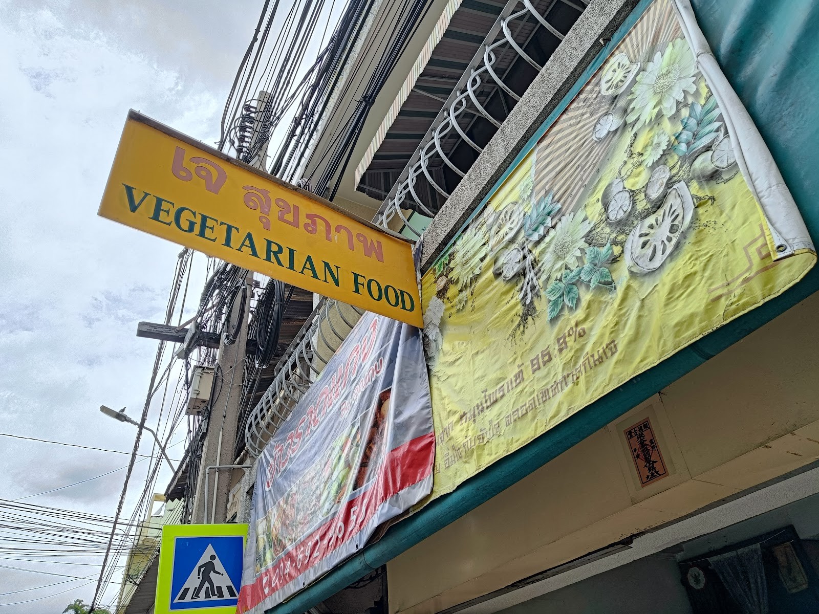 Vegetarian Healthy Food Restaurant: the place