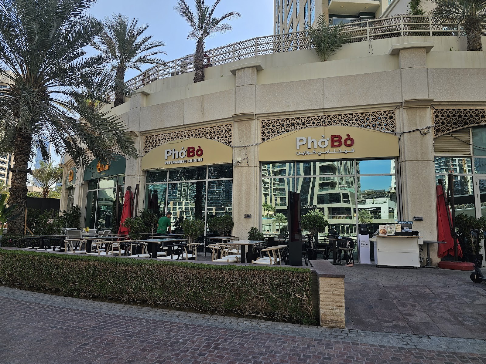 PhoBo: the place
