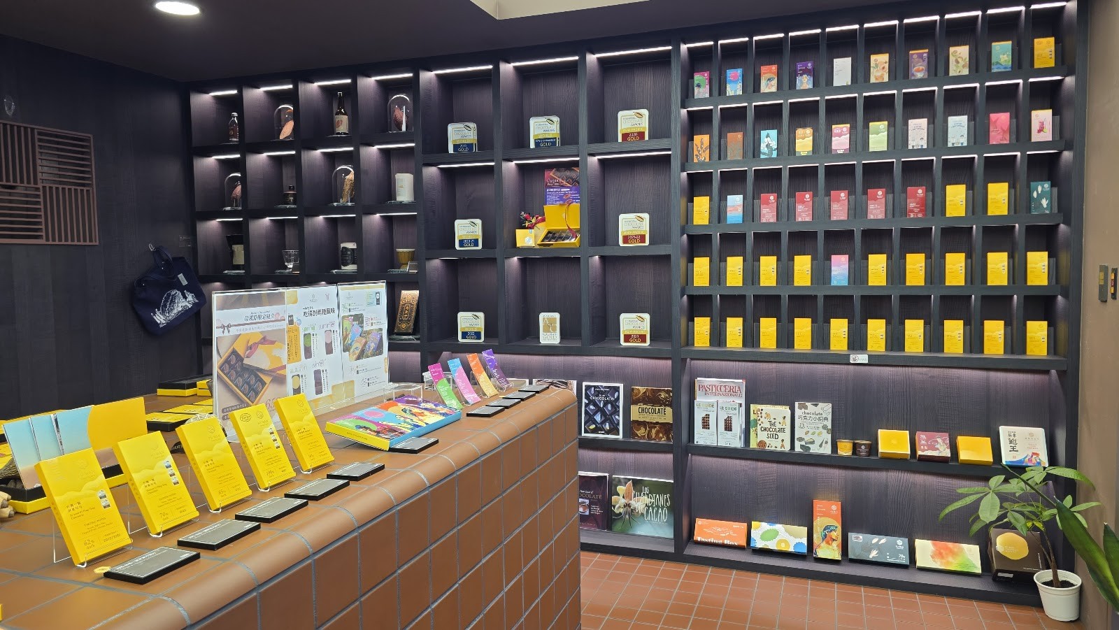 Fuwan Chocolate Café: the place