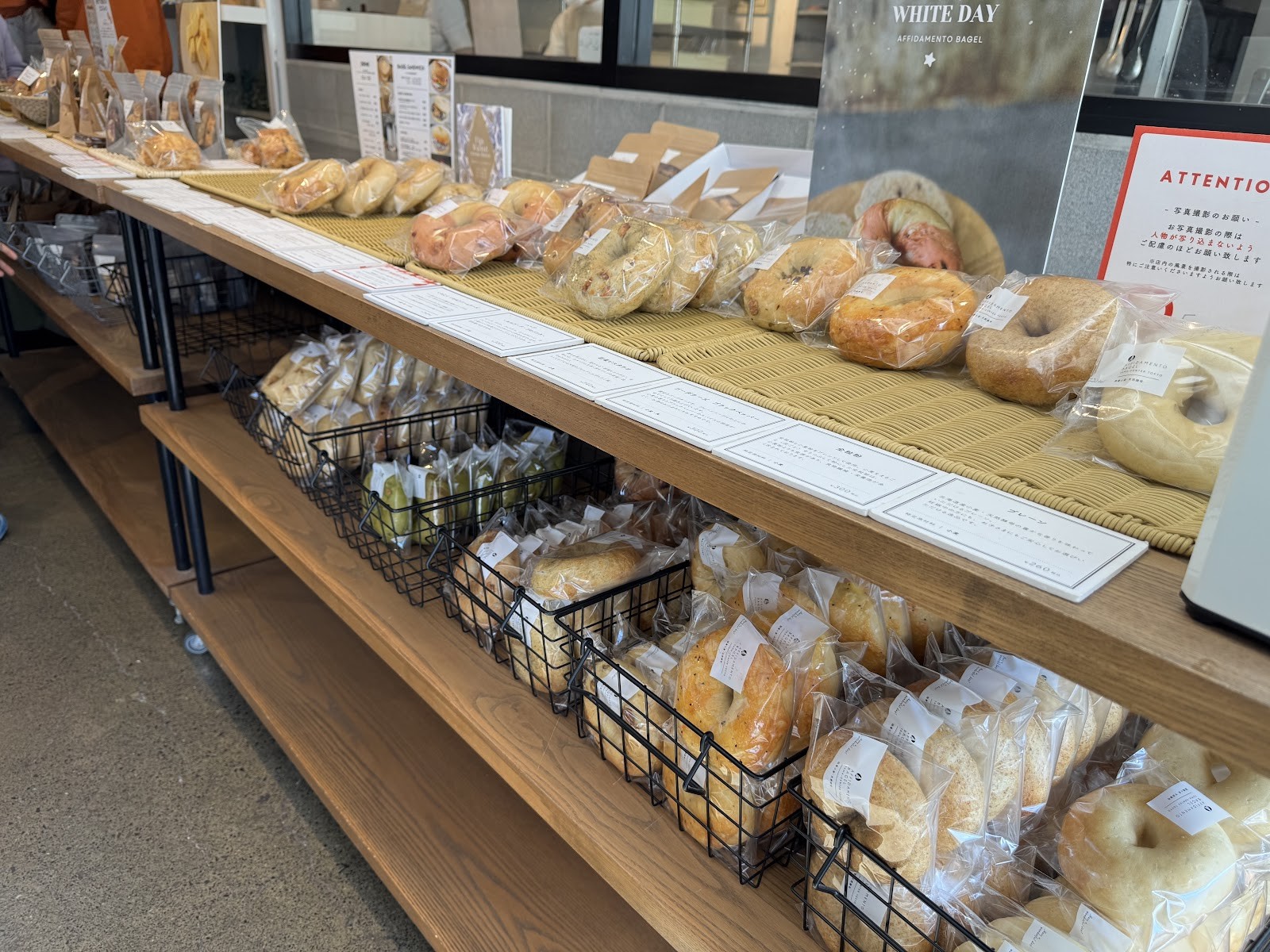 AFFIDAMENTO BAGEL: the place