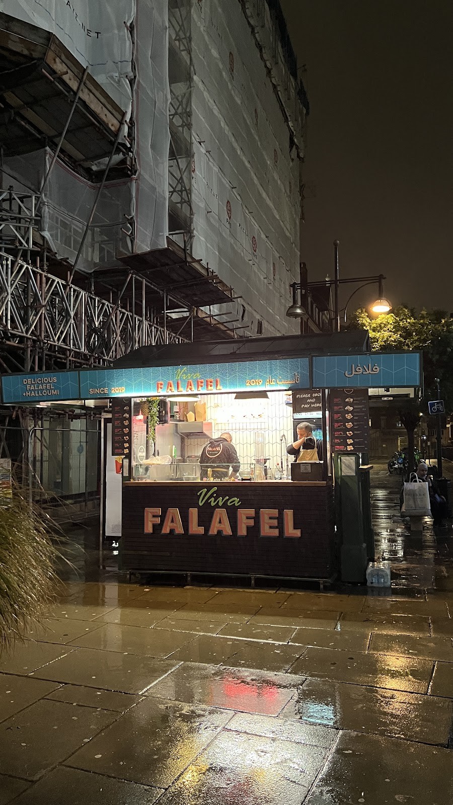 Viva Falafel: the place