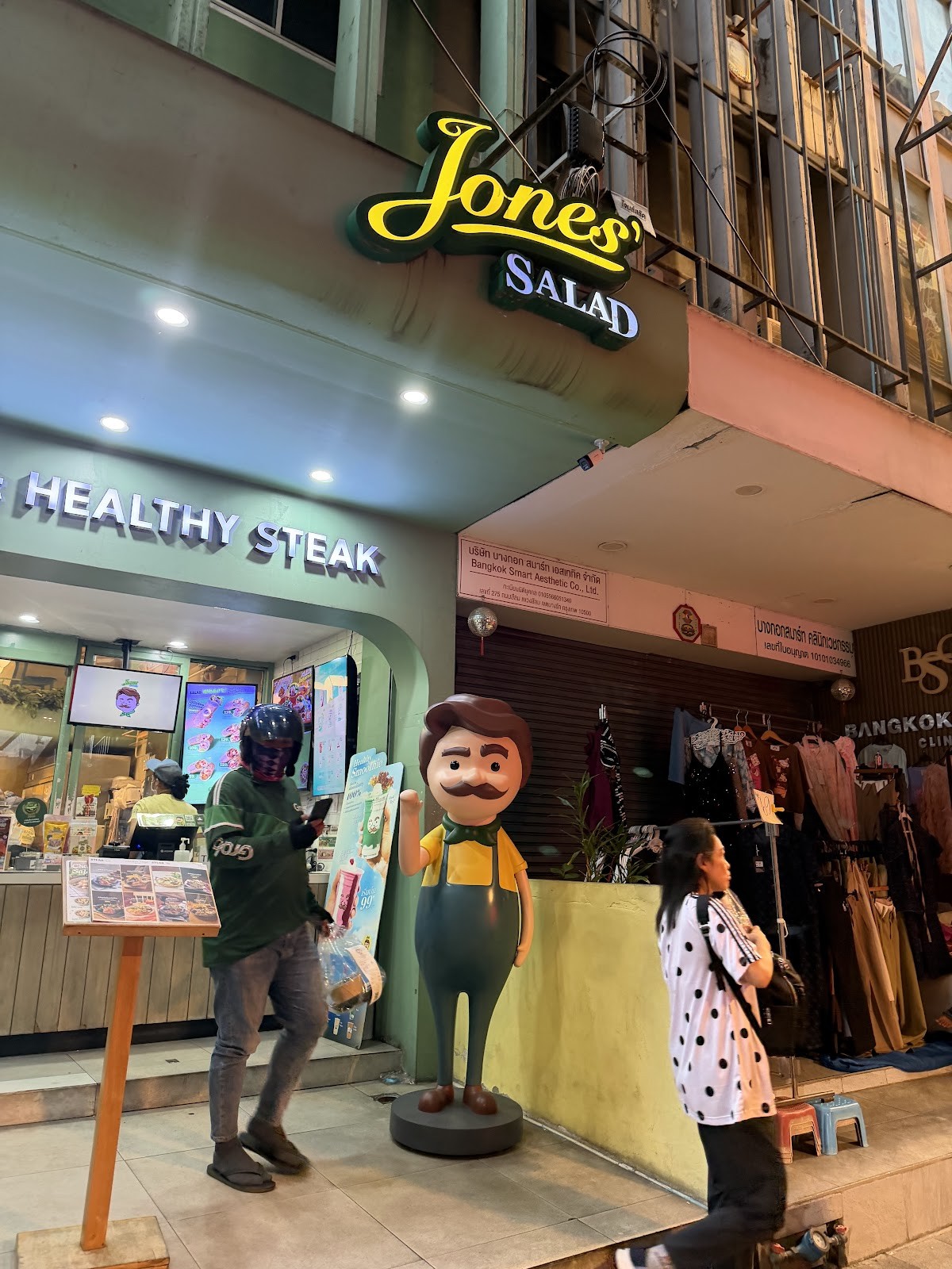 Jones' Salad สาขา ศาลาแดง (Saladaeng): the place
