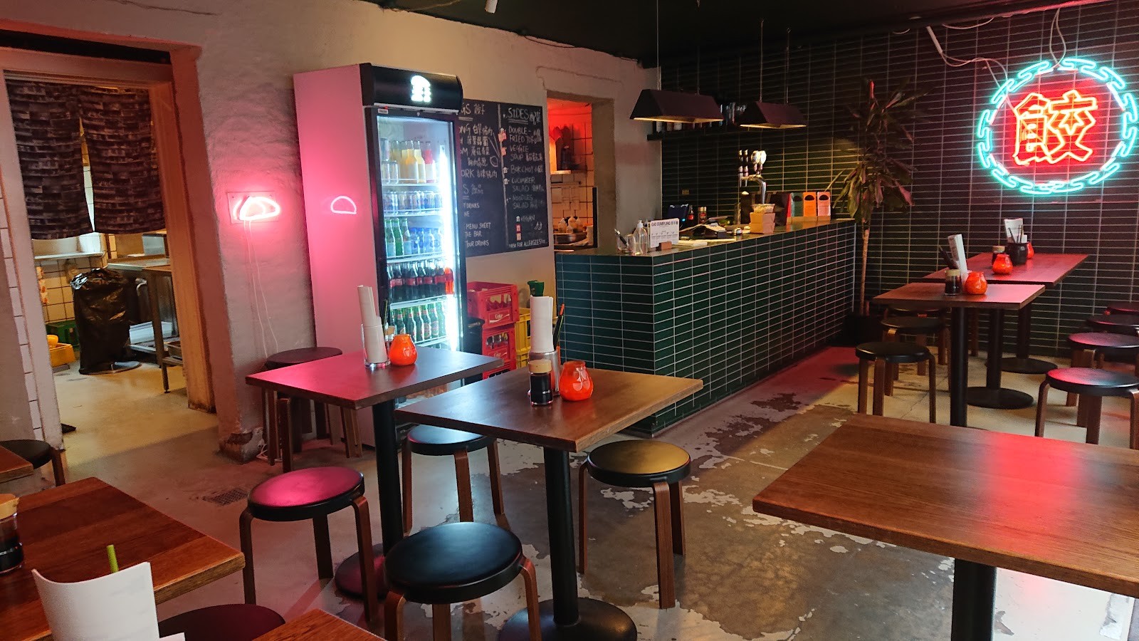GAO Dumpling Bar: the place