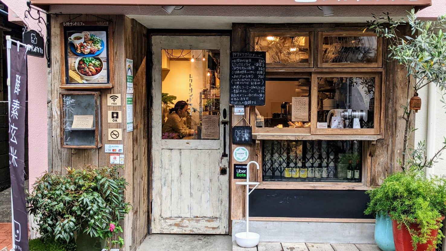 Rect Sand Cafe: the place