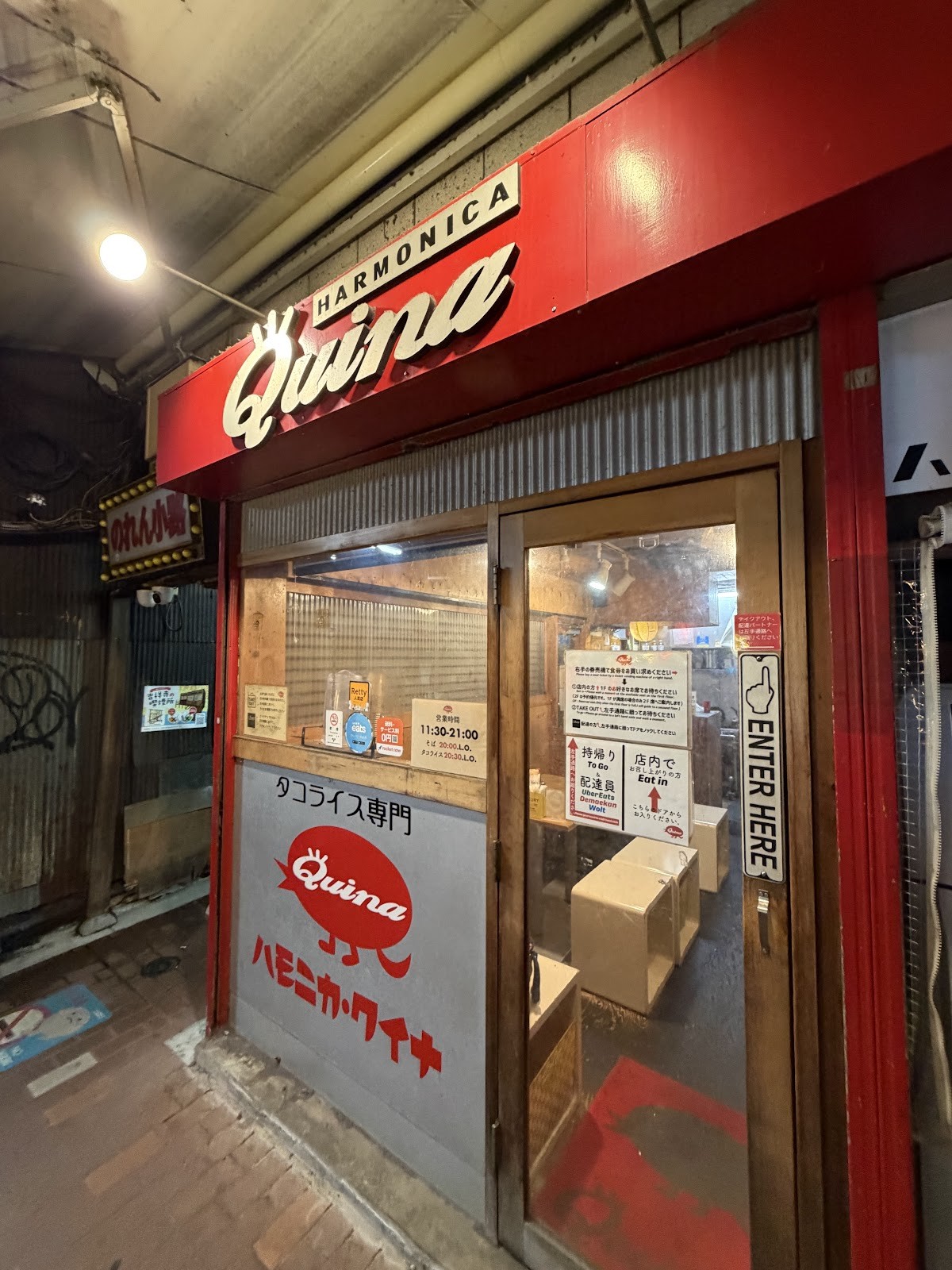 Quina Harmonica: the place