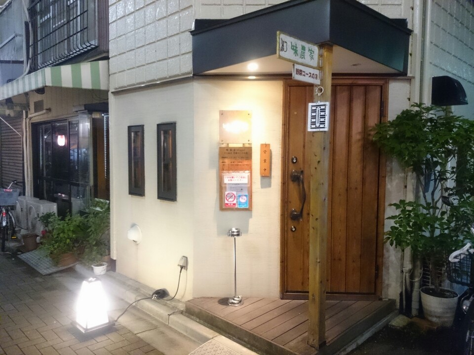Minoya: the place