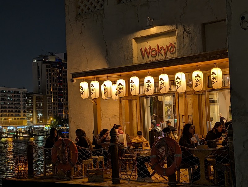 Wokyo Noodle Bar - Al Seef: photo 4