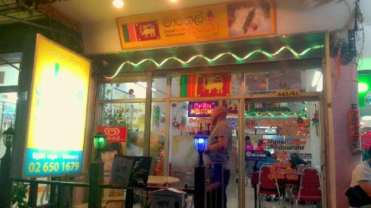 Manel Lanka: the place