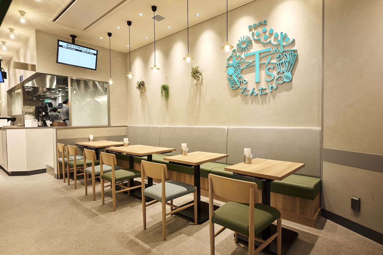 Vegan Noodle T's Tantan Ecuto Akihabara: the place