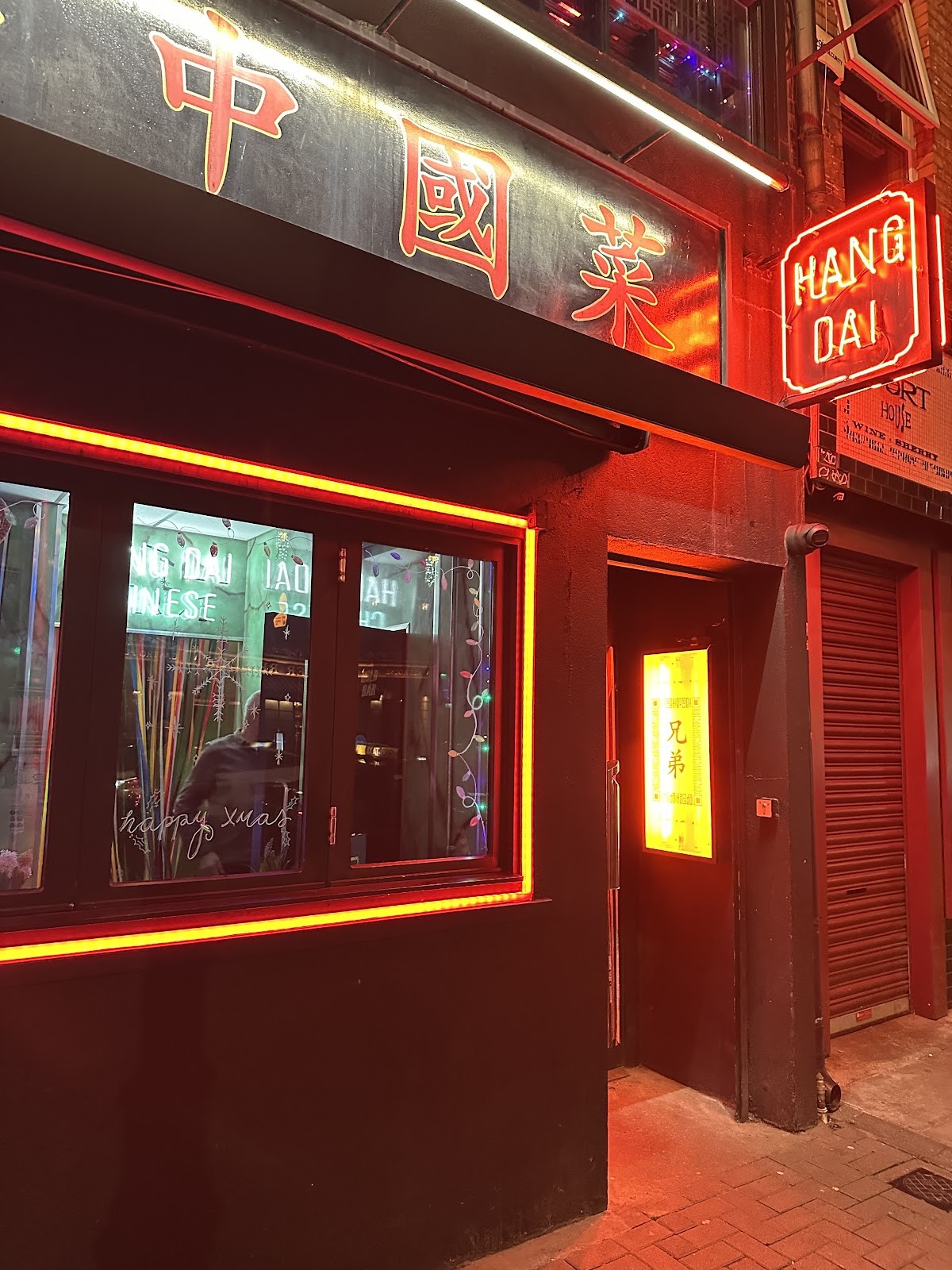 Hang Dai Chinese: the place