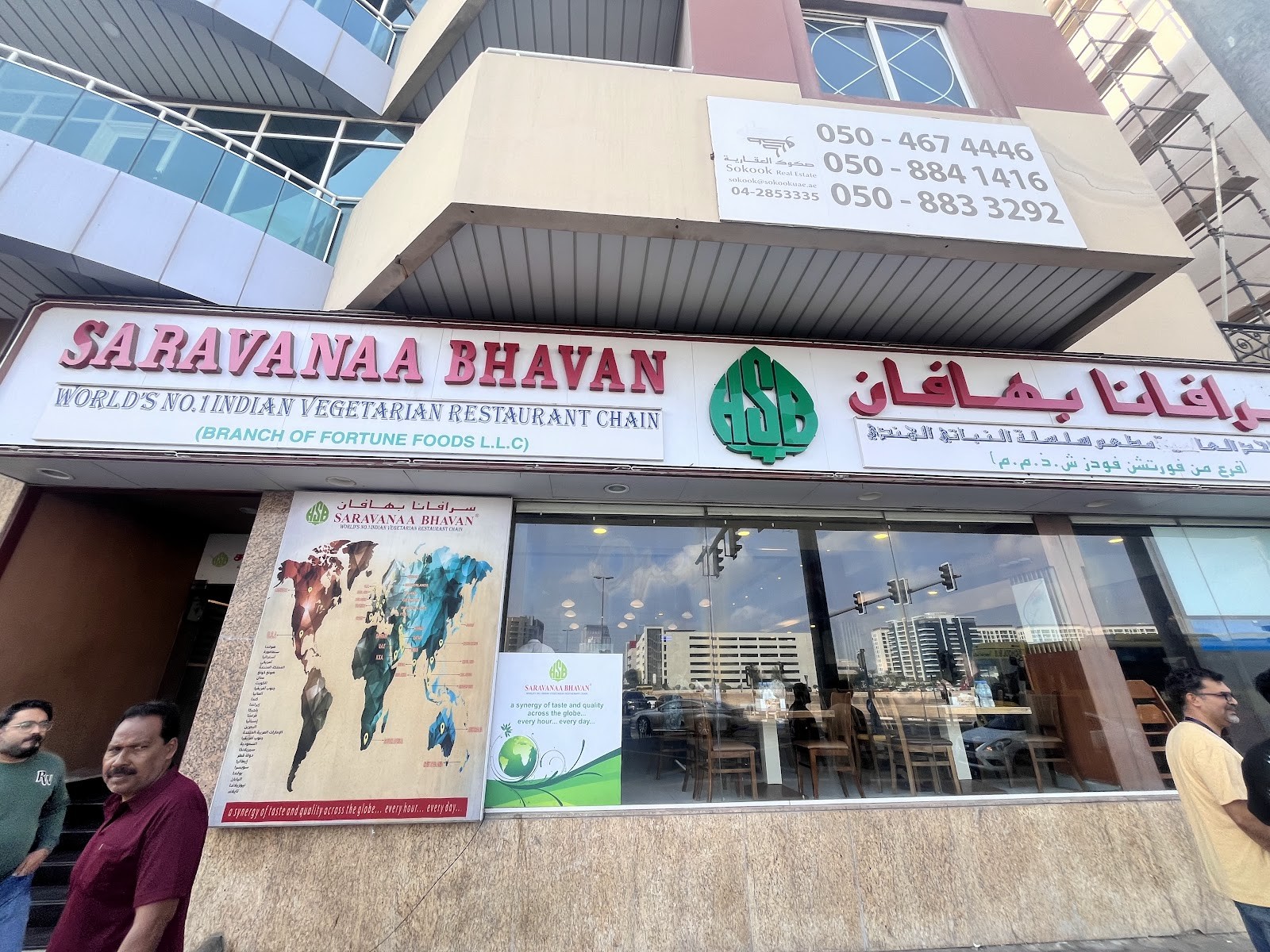 Saravanaa Bhavan Oud Metha: the place