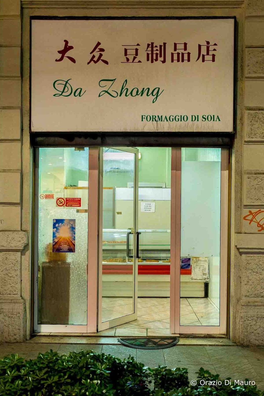 Da Zhong: the place