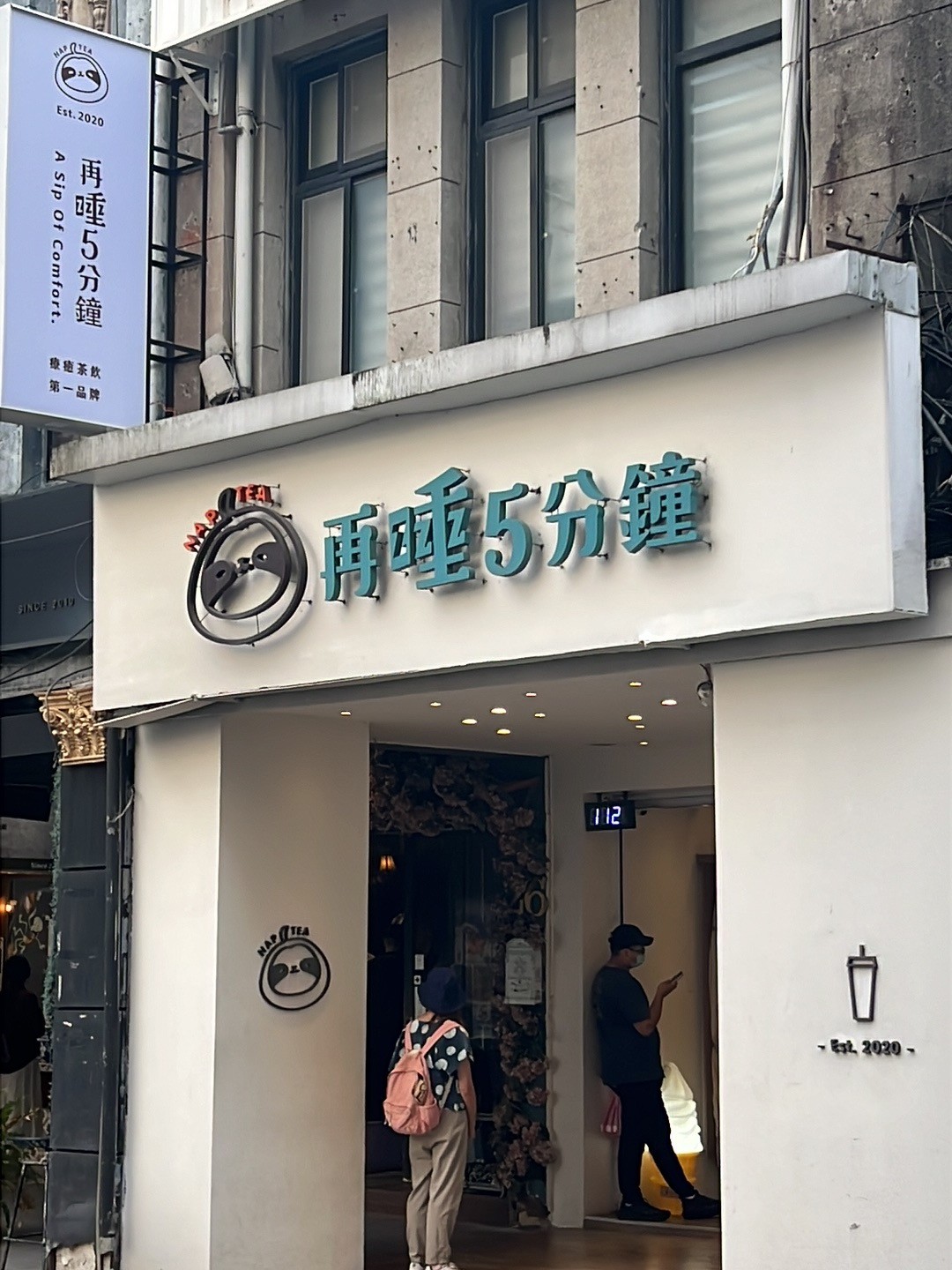 Nap Tea Taipei Nanyang: the place