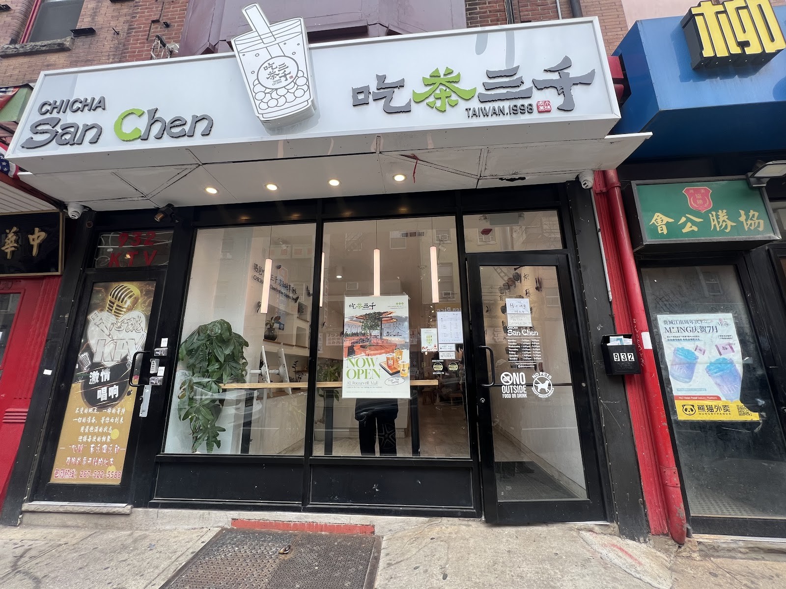 CHICHA San Chen: the place