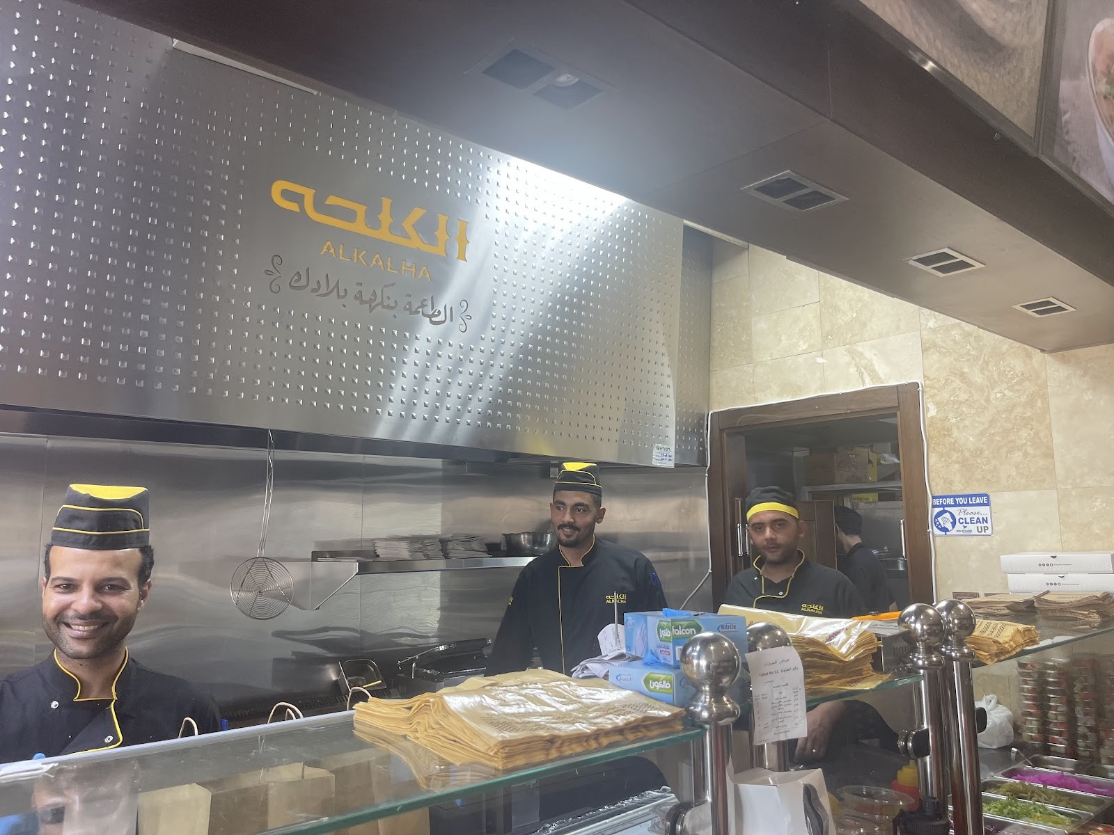 Al Kalha Restaurant مطعم الكلحه: the place
