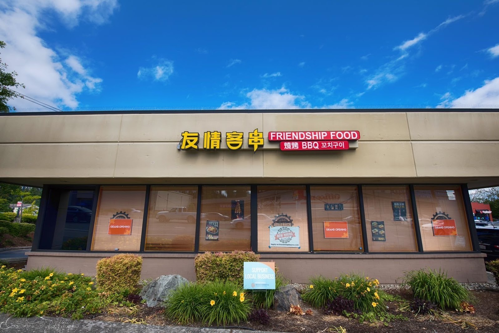 Friendship BBQ 友情客串 西雅图: the place