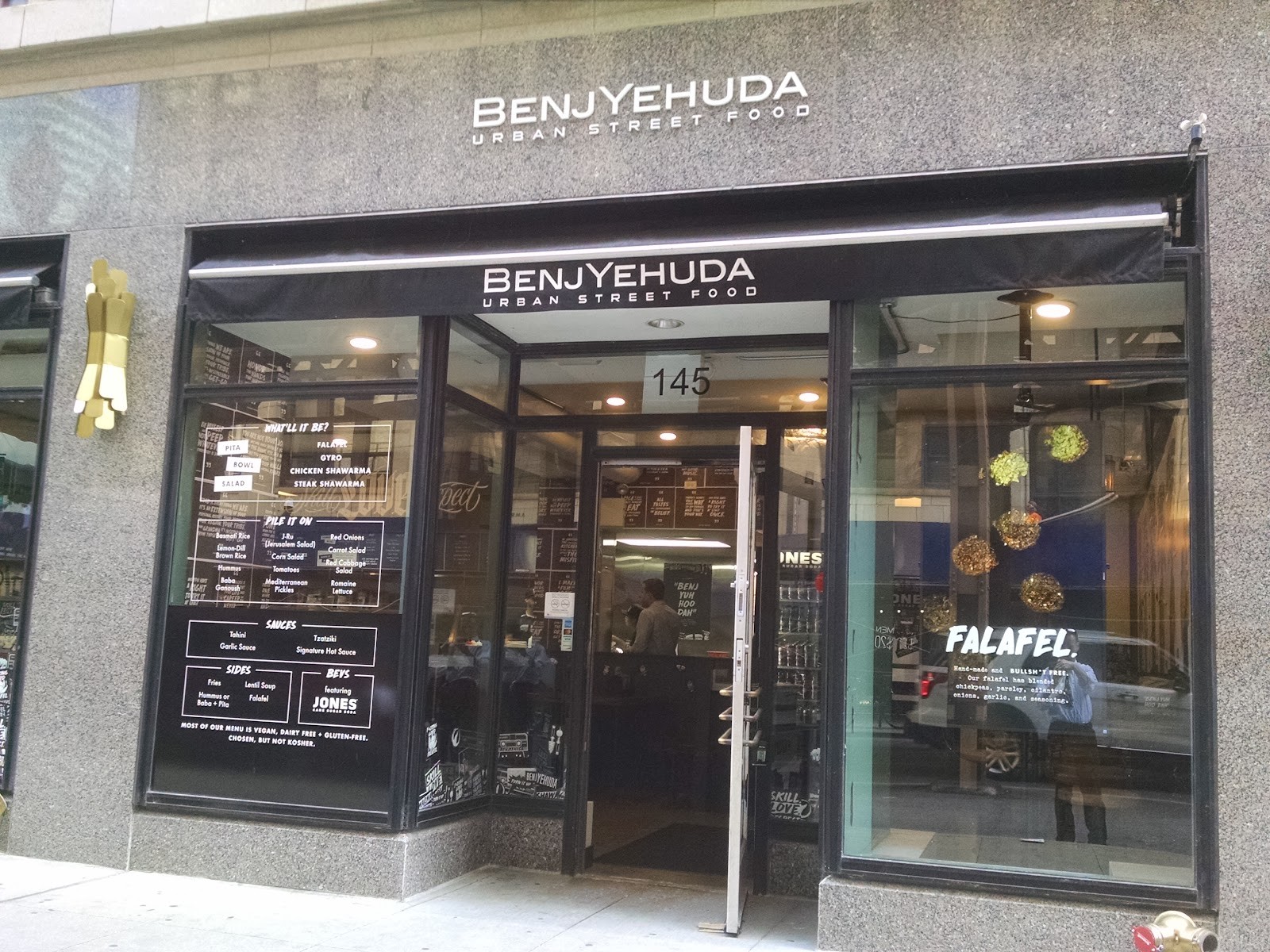 BenjYehuda - Wells: the place