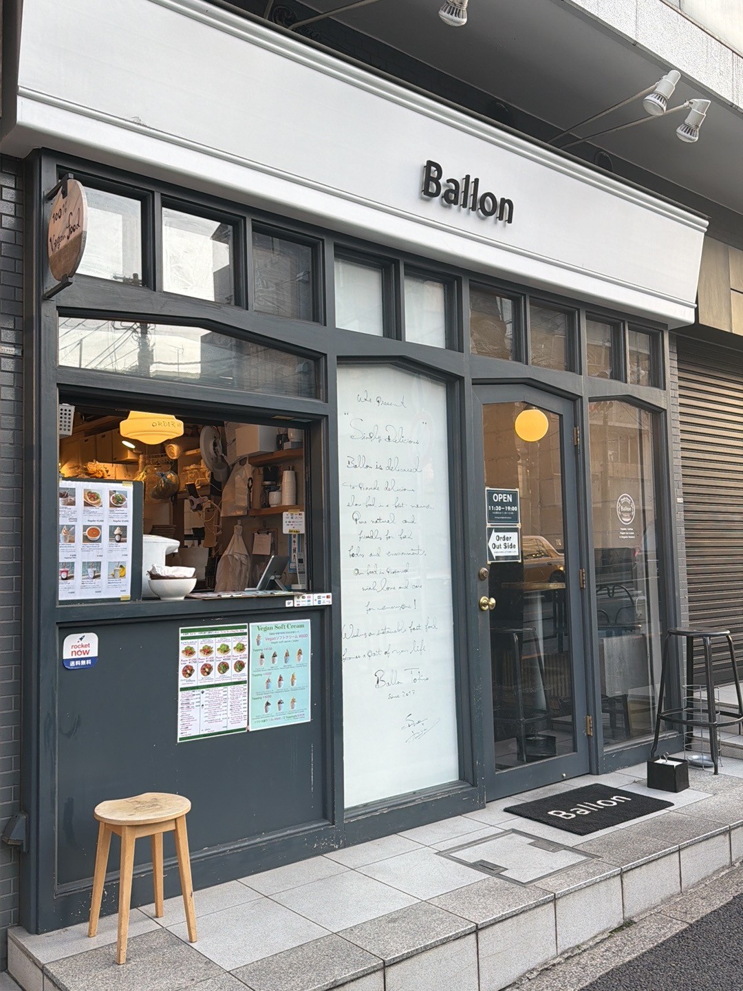Ballon: the place