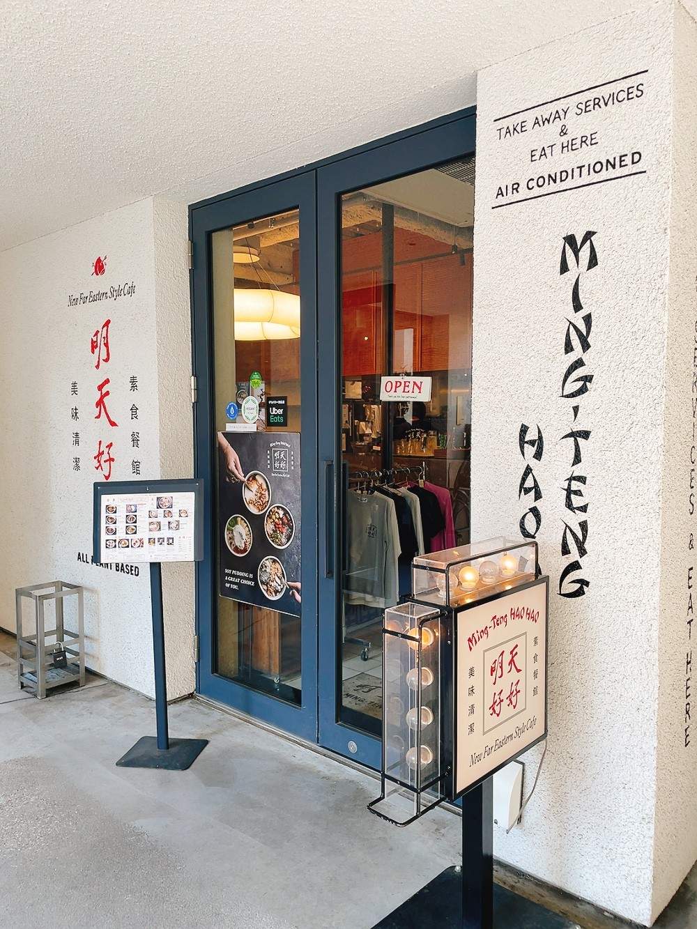 Ming Teng HAO HAO: the place