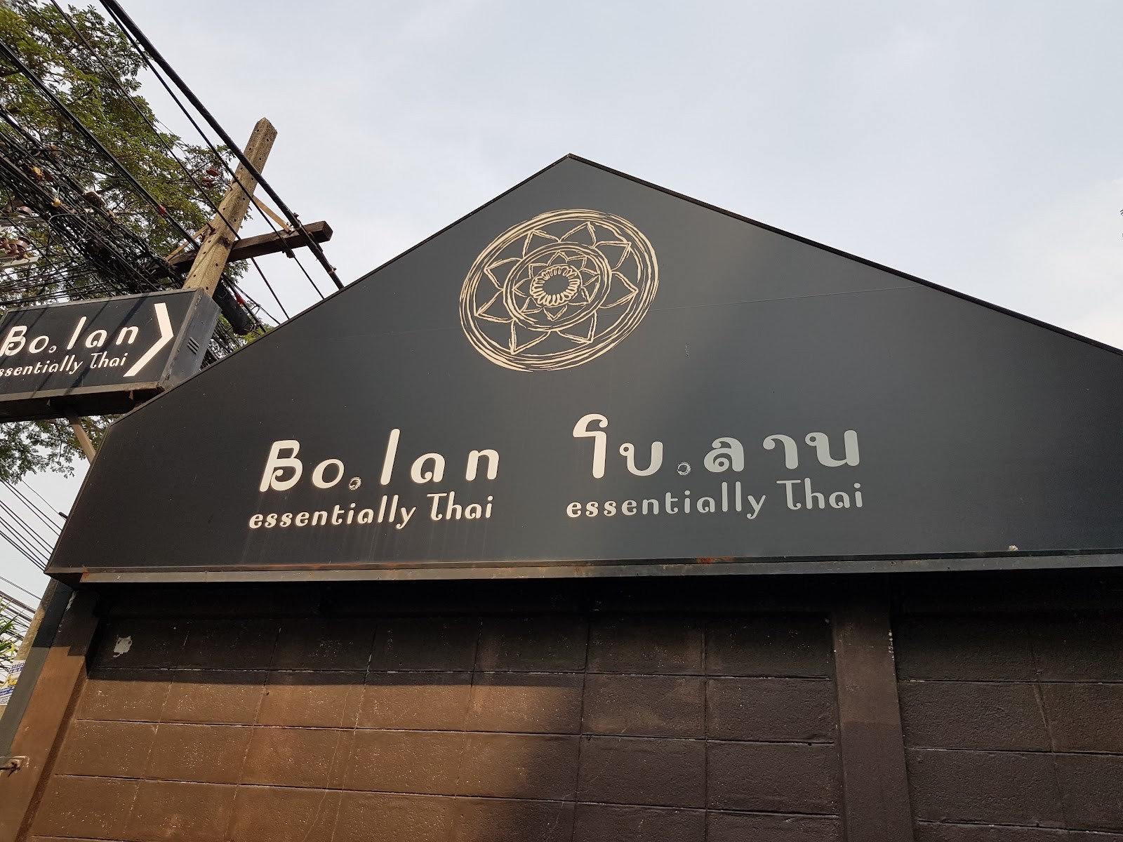 Bo.lan: the place
