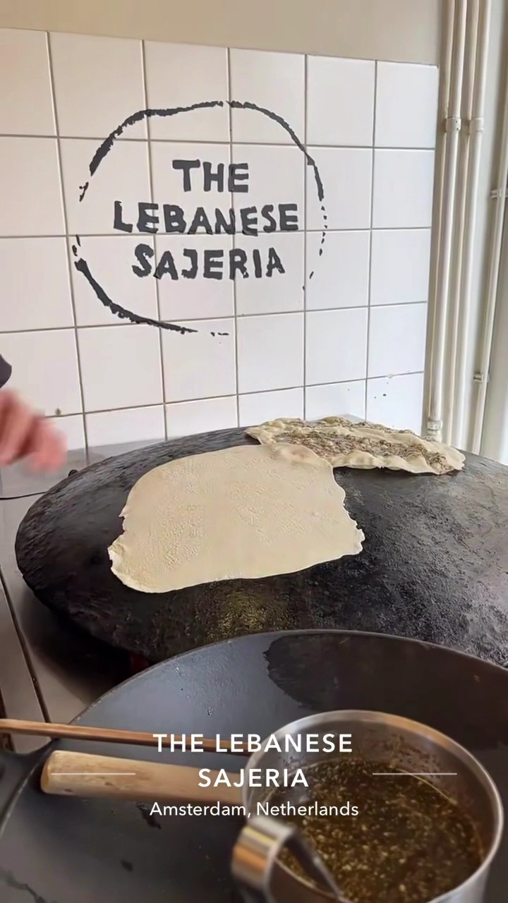 The Lebanese Sajeria: the place