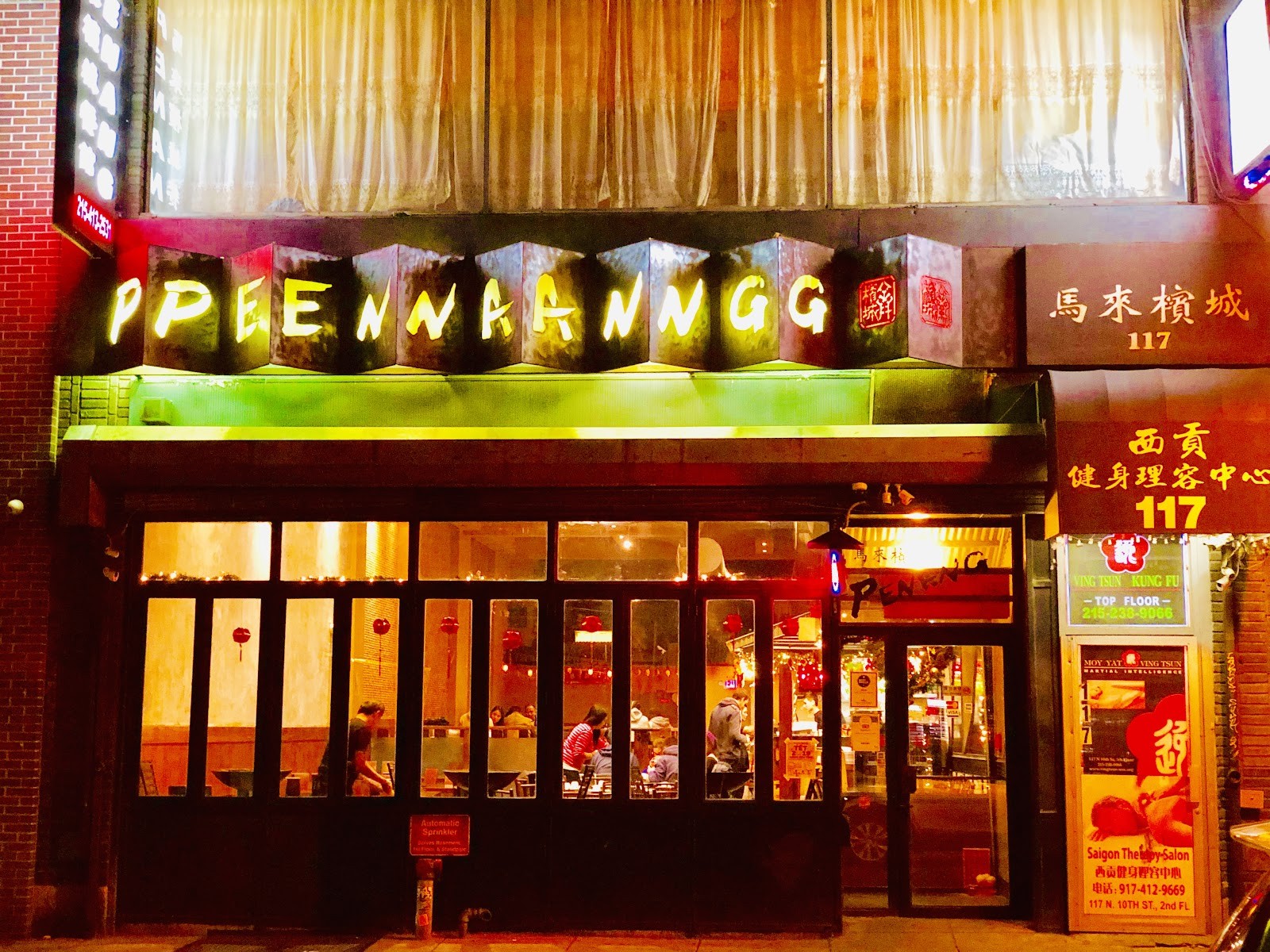 Penang Malaysian Cuisine: the place