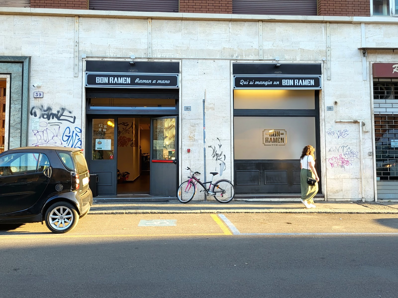 Bon Ramen: the place