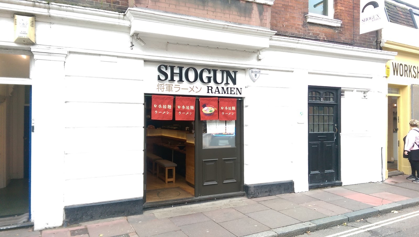 Shogun Ramen (将軍ラーメン): the place